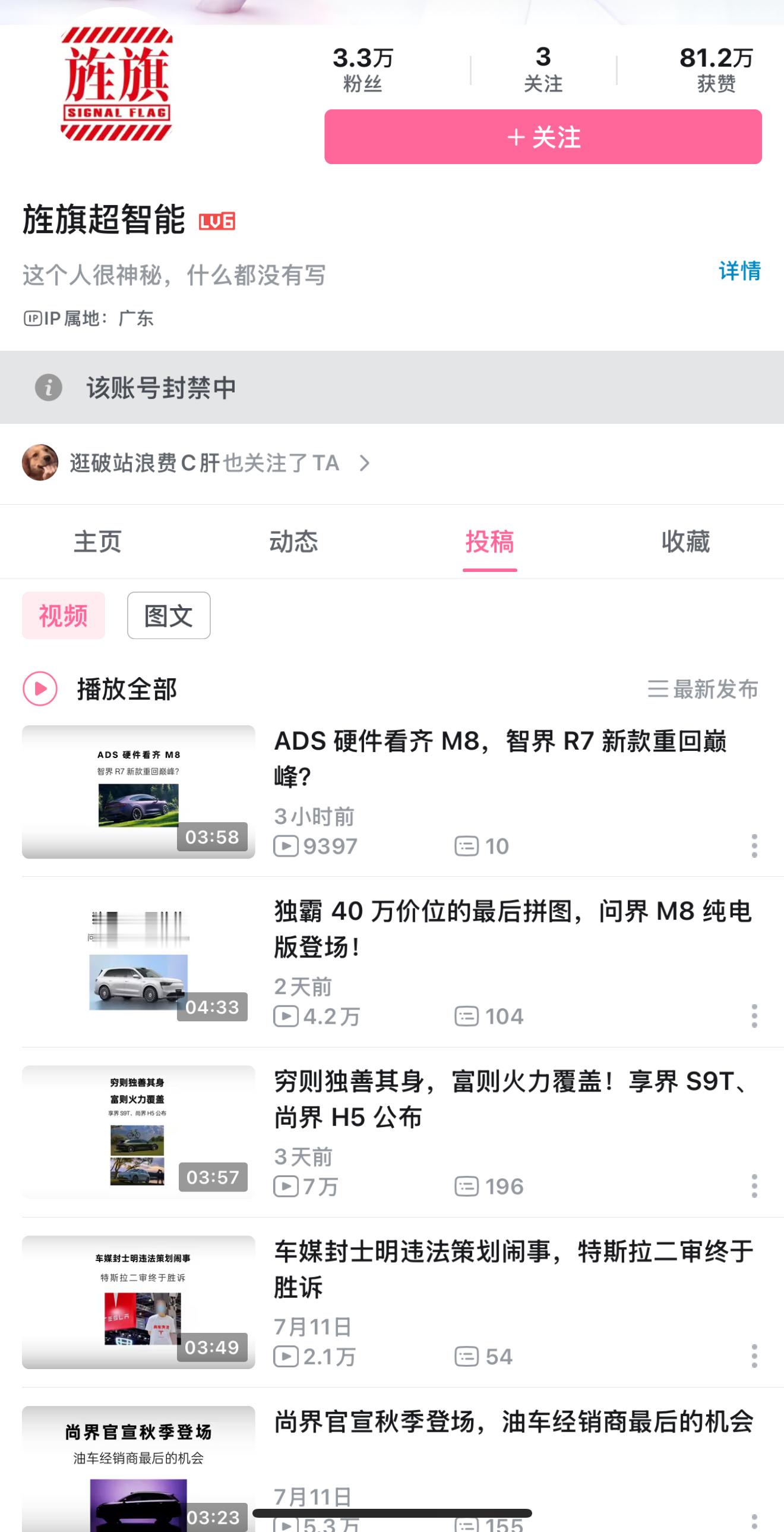 艹老师什么情况…​​​