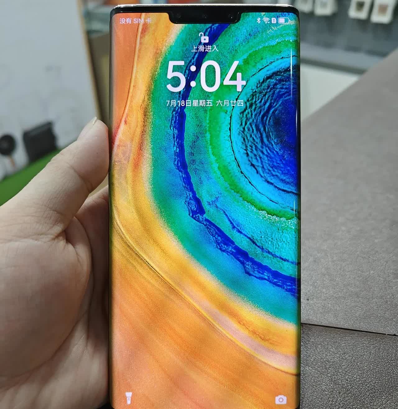 收了台华为mate30Pro8+128G。手机是我同校的一个师哥在抖音商城花