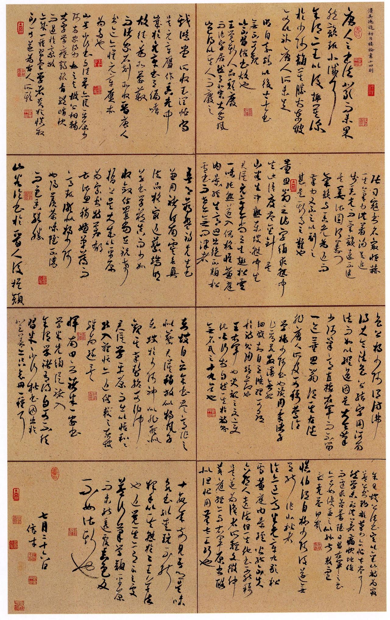 国展入展率不到2%，你的投稿策略到底靠什么卷赢别人？十三届国展整体入展率在1