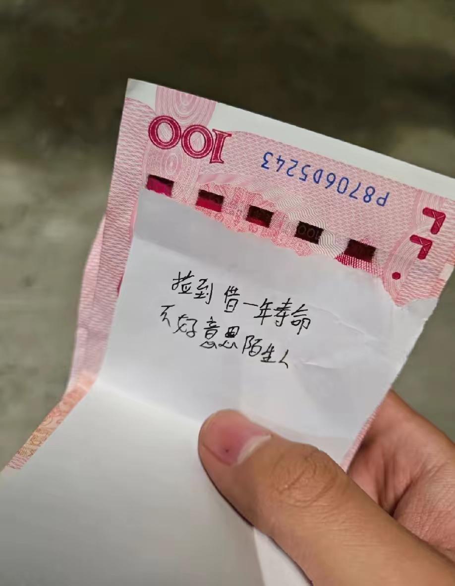 什么样的人，能想出来这么损的招！咋想的，拿个100块换人家一年寿命，你问了人家