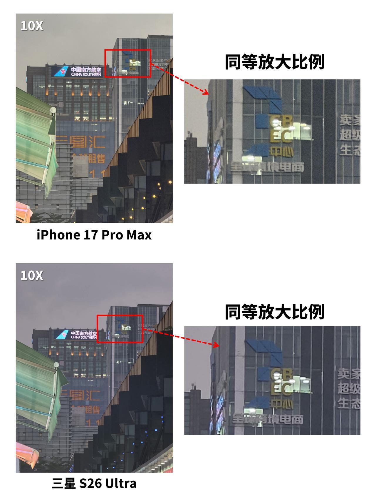 都是10倍差距这么大？内置增距镜有点东西啊上半年的旗舰机基本都发布完了，是时