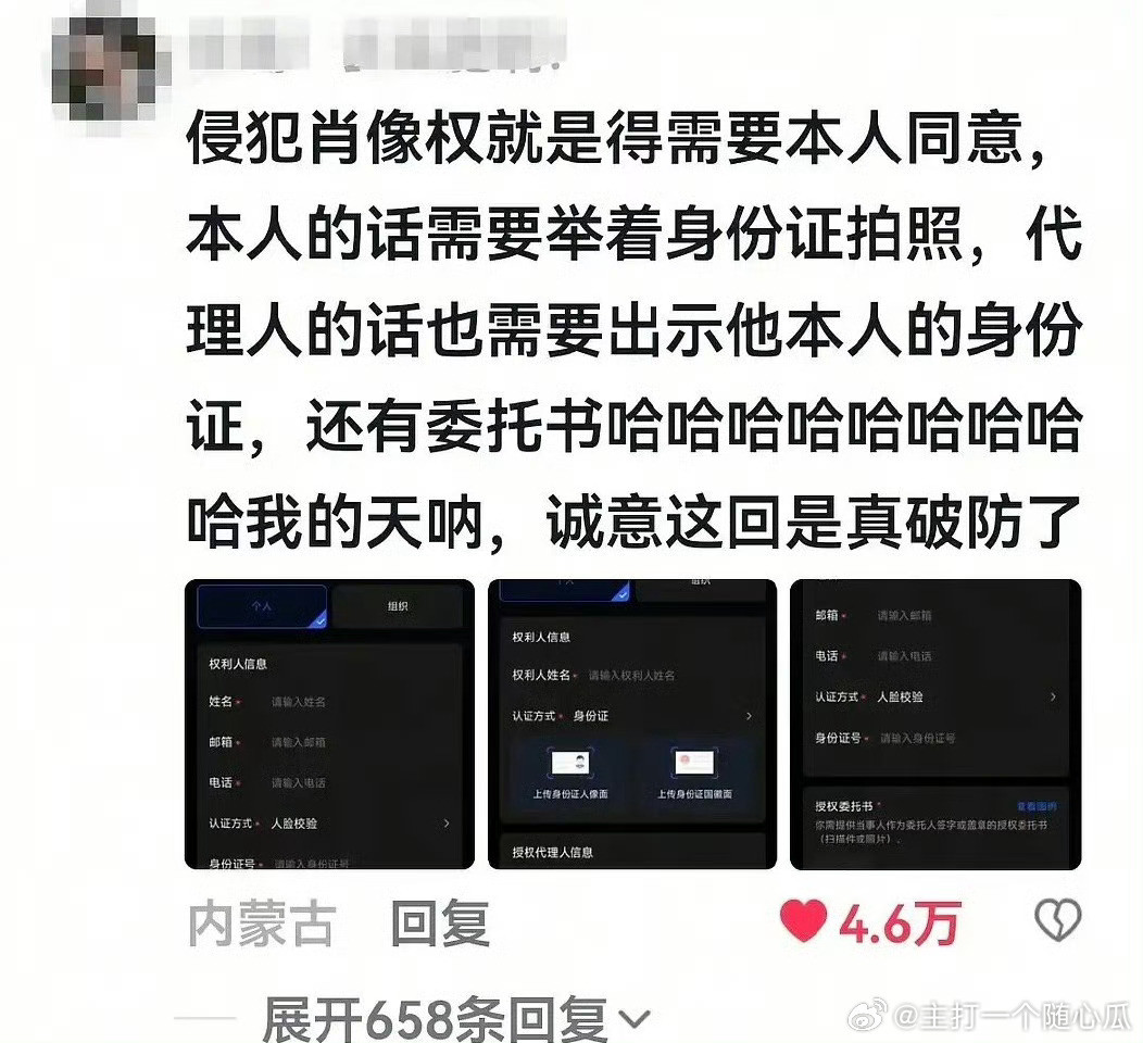 比剧火兰出圈更搞笑的是本人举sfz大破防也大出圈了！​​​