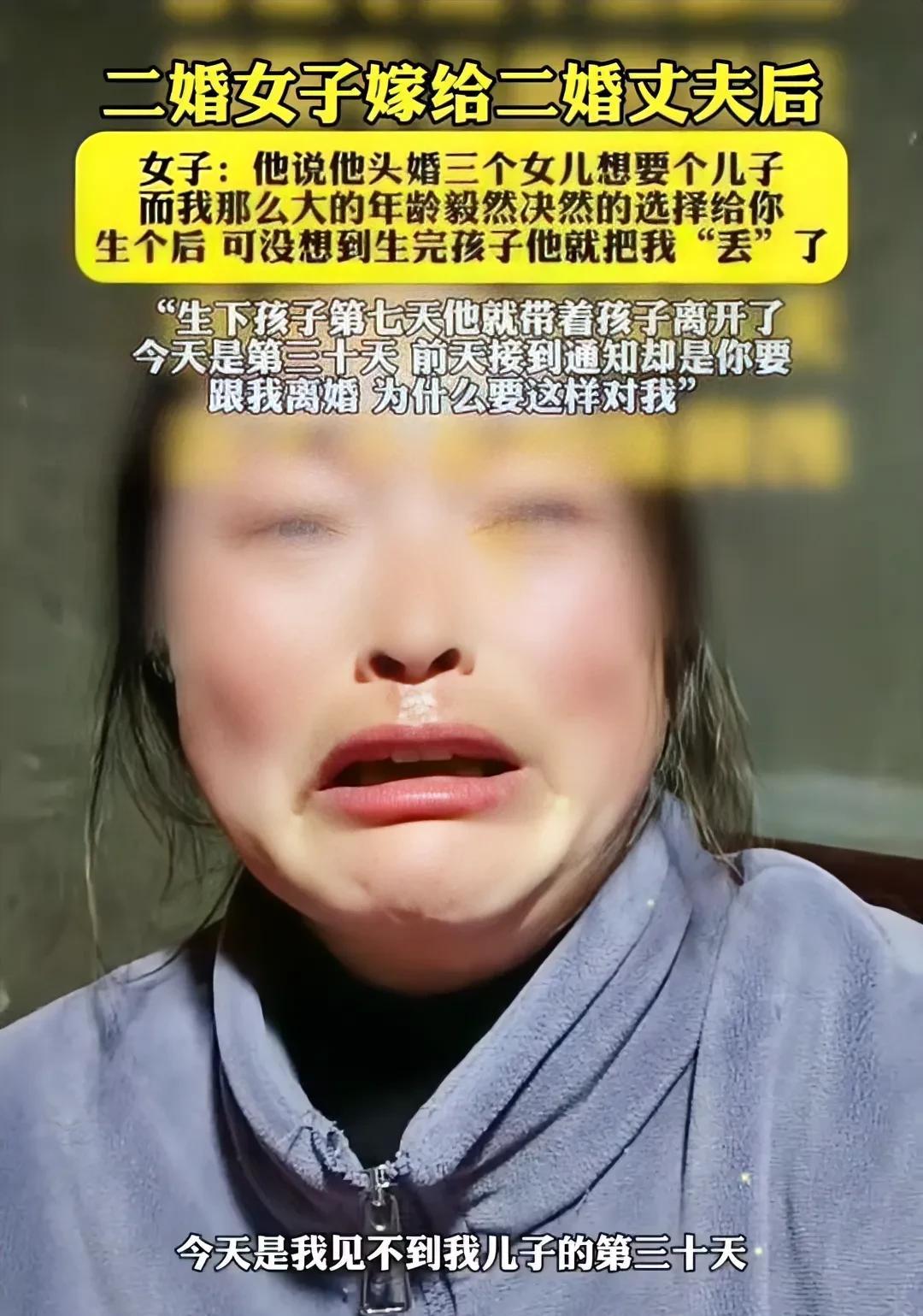 安徽，二婚女子嫁给了二婚的老公。对方说自己有三个女儿，还想要一个儿子，想让女子能