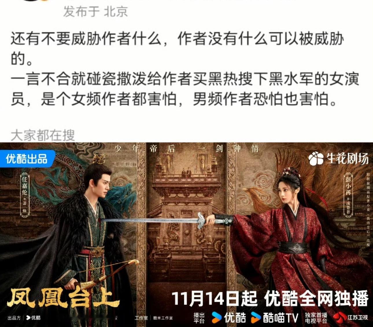 哪来这么多粉圈术语……这么大阵仗肯定不是女方粉丝是惊动路人了啊恶婆婆具象化