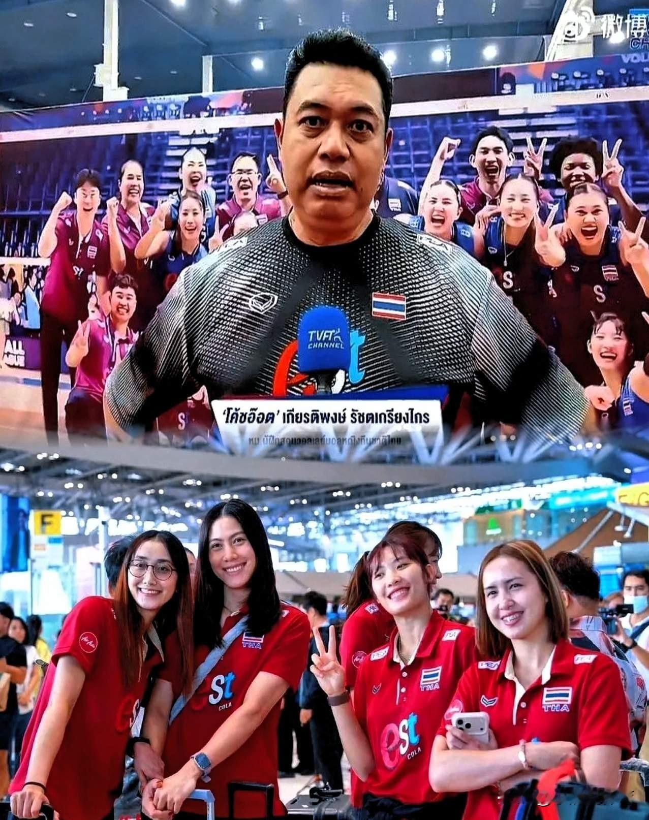 赛前直接摊牌弱点，这种针对性叫阵，真的少见！泰国女排主帅加提蓬，这次完全