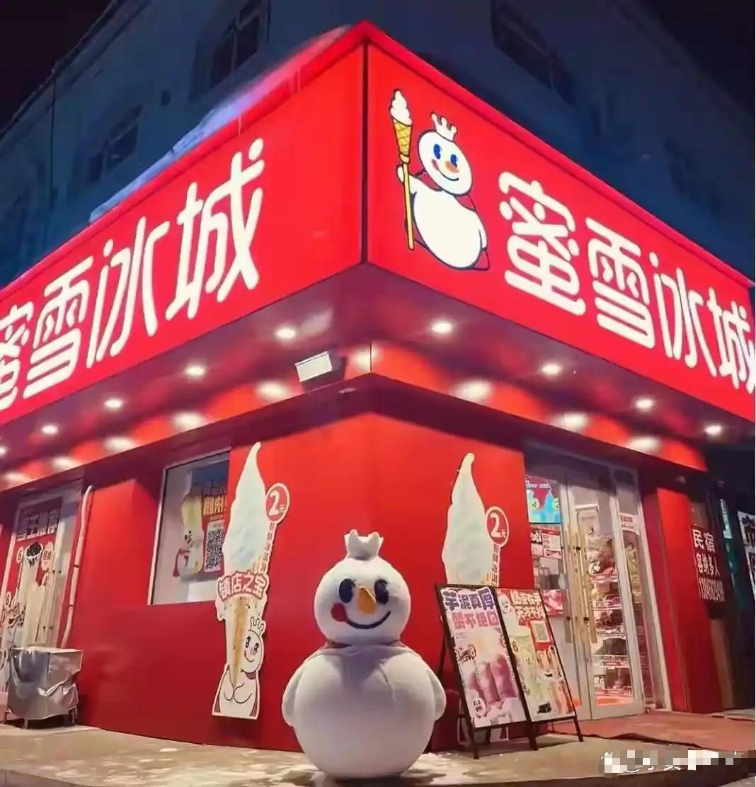 🌞“我敢喝蜜雪冰城，你敢喝核污水么?”日吹彻底破防！蜜雪冰城一句话，一张