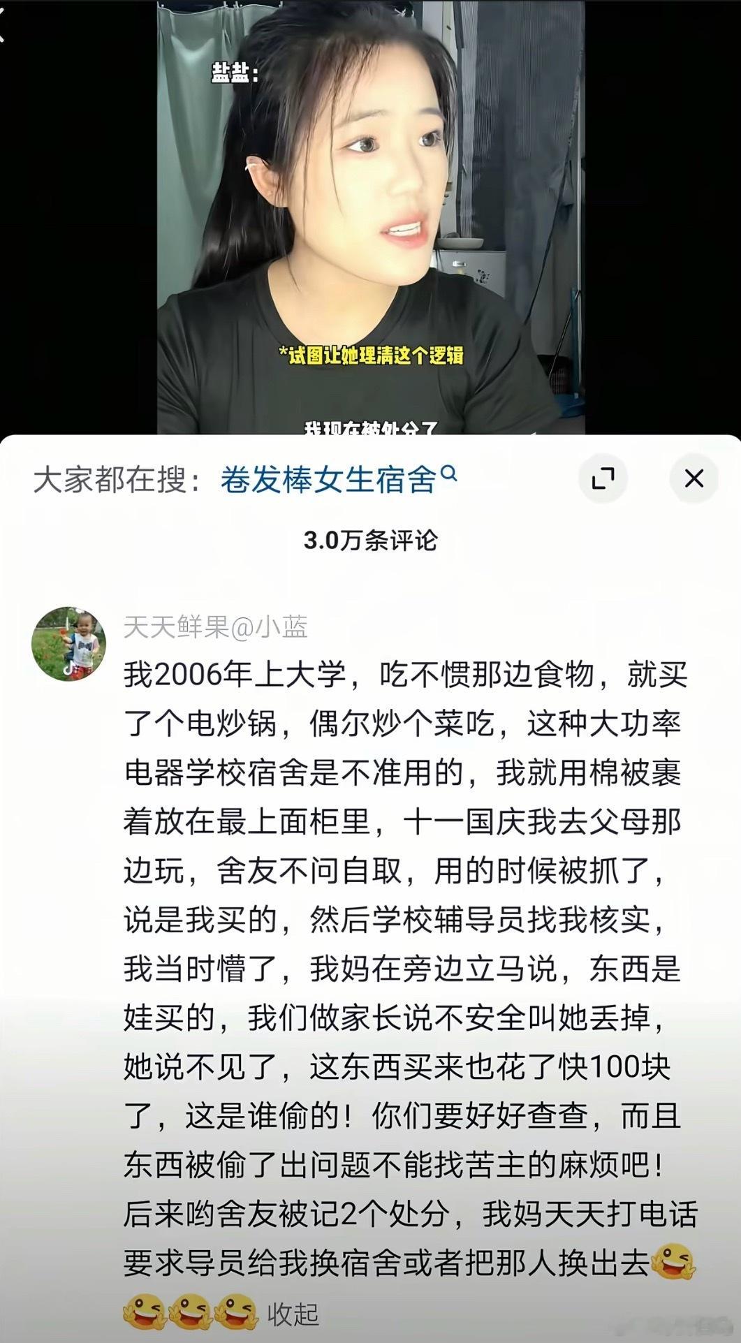 这现场反应能力我必须学习