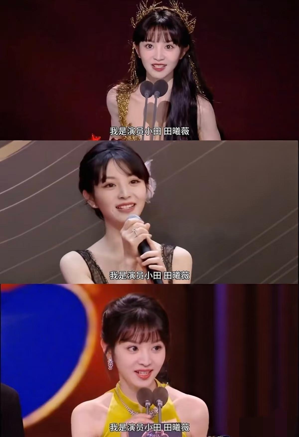 田曦薇是硬捧出来的吗？查了下她的学历，有点被吓到了。田曦薇是2016级上海戏