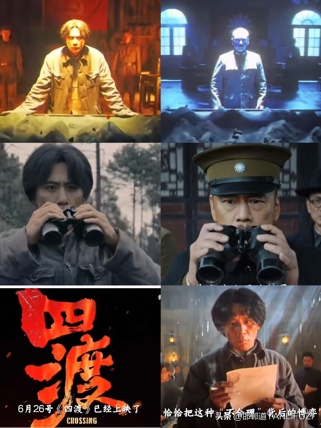 这是逻辑学的缺口！6月26日，电影《四渡》在各大院线上映。很多人在谈论《四渡