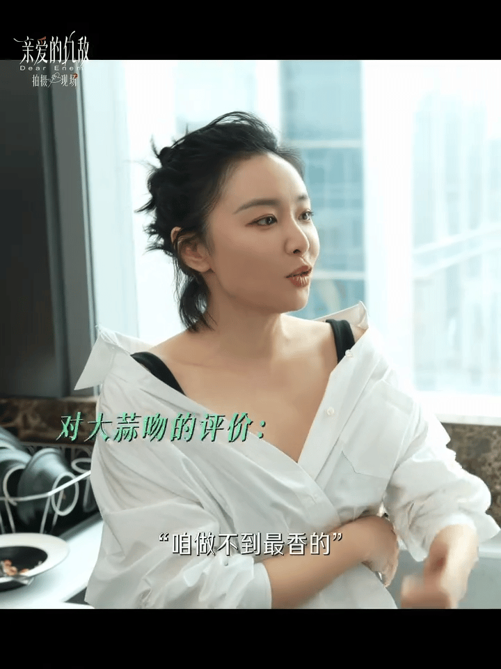 内娱最有味道的吻戏出现了隔着屏幕都能闻到那股蒜味，蒜味的吻看起来真的不太美妙[