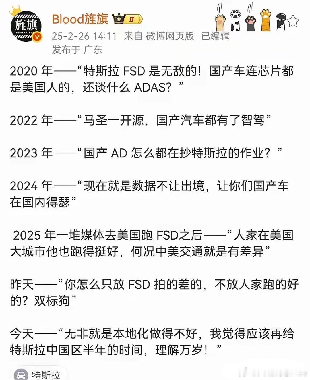 “马粪”的自适应能力还真的是强，如果换做是国产，这帮人估计能喷出个筛子出来……