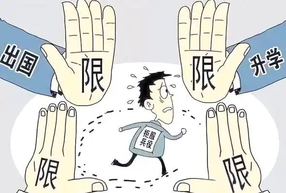 户口本上一旦出现这四个字，那简直比笔试落榜还致命！不光自己的公务员梦直接无缘，就