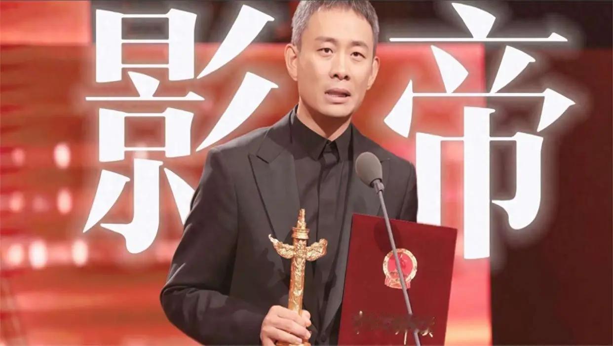 张译捧起第二座华表奖杯时，我正蹲在青岛啤酒节现场啃鱿鱼须。手机推送弹出来那刻，烤