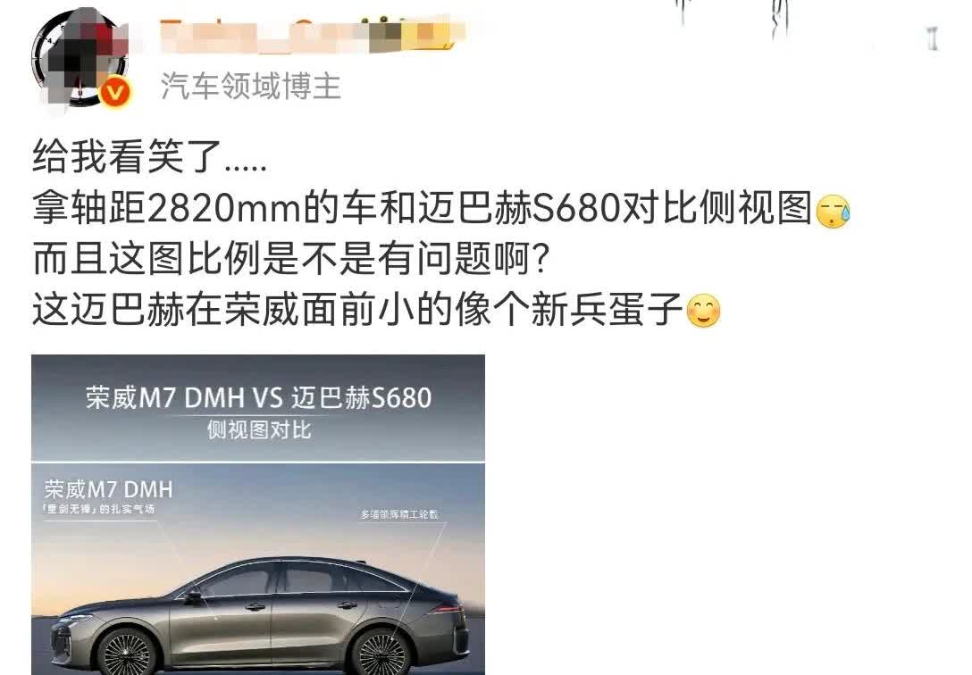 不是，谁把谁看笑了？只允许你借个迈巴赫，然后人为的制造个“偶然”，彰显一下自