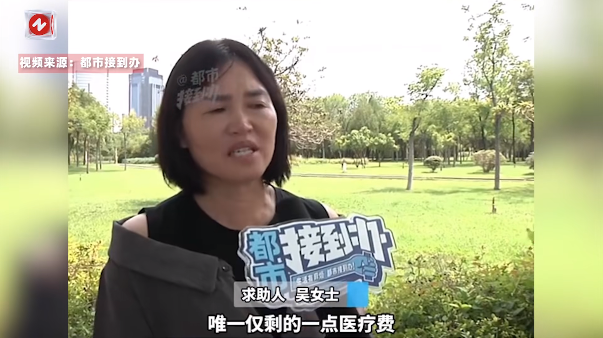 “严查到底！”近日，河南，一男孩的父亲患重病住院，急需住院费治疗，而男孩的女友却