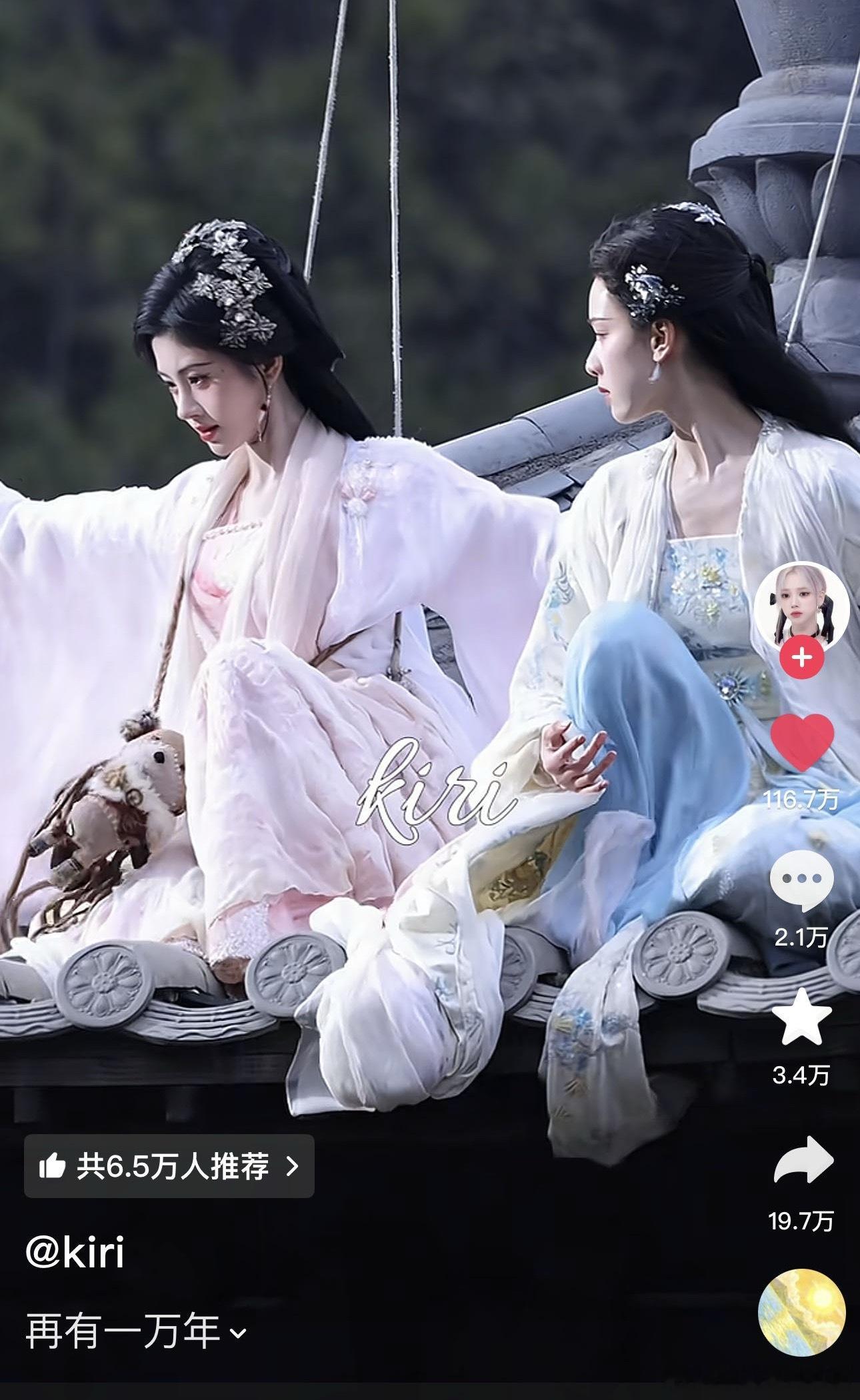 鞠婧祎陈都灵又一个百万赞视频，她俩真是一个花容一个月貌。月鳞绮纪​​​