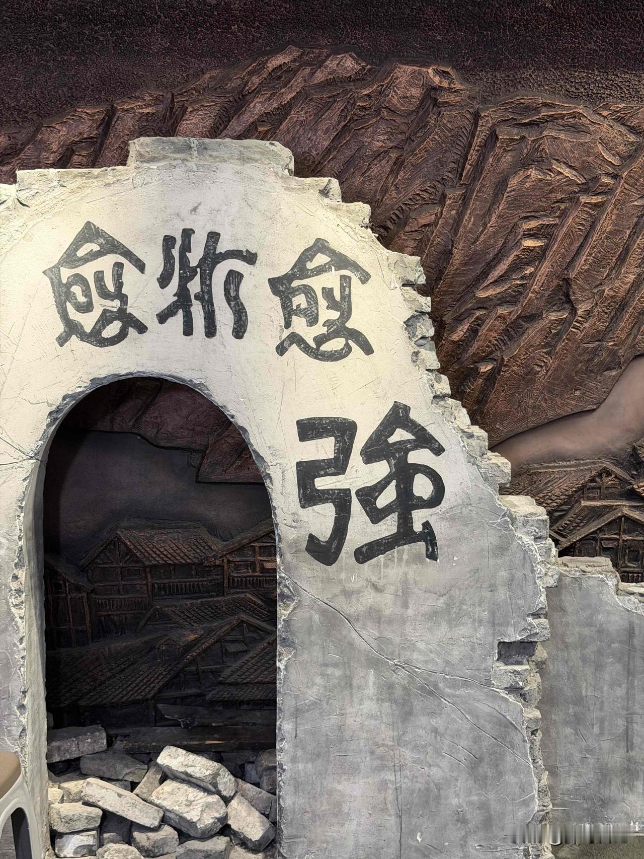 作为重庆文保志愿者，6月5日一个特别的日子来到藏在闹市较场口的历史伤疤｜重庆大轰