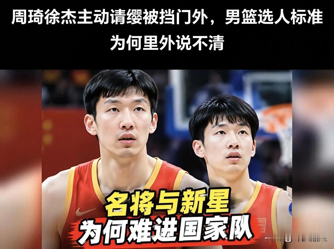 媒体报道，中国篮协召开亚运会总结会，郭振明将比赛失利的主要问题归为球队精神面貌不