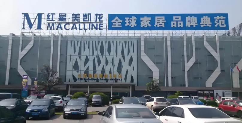 60天内折了3位首富，中国最悲剧的行业出现了。最近家居行业真是“天雷滚滚”，6