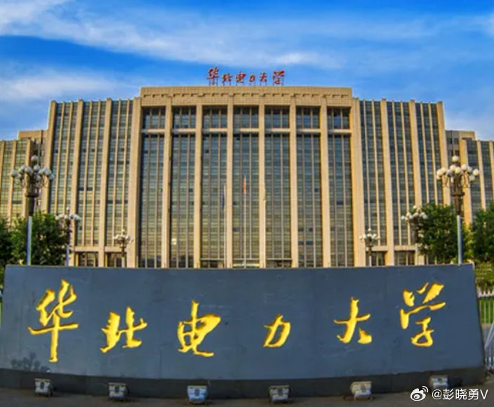 彭晓勇推荐《6所就业率最高的电力大学》这六所院校均原属电力部直属，在电力行业就业