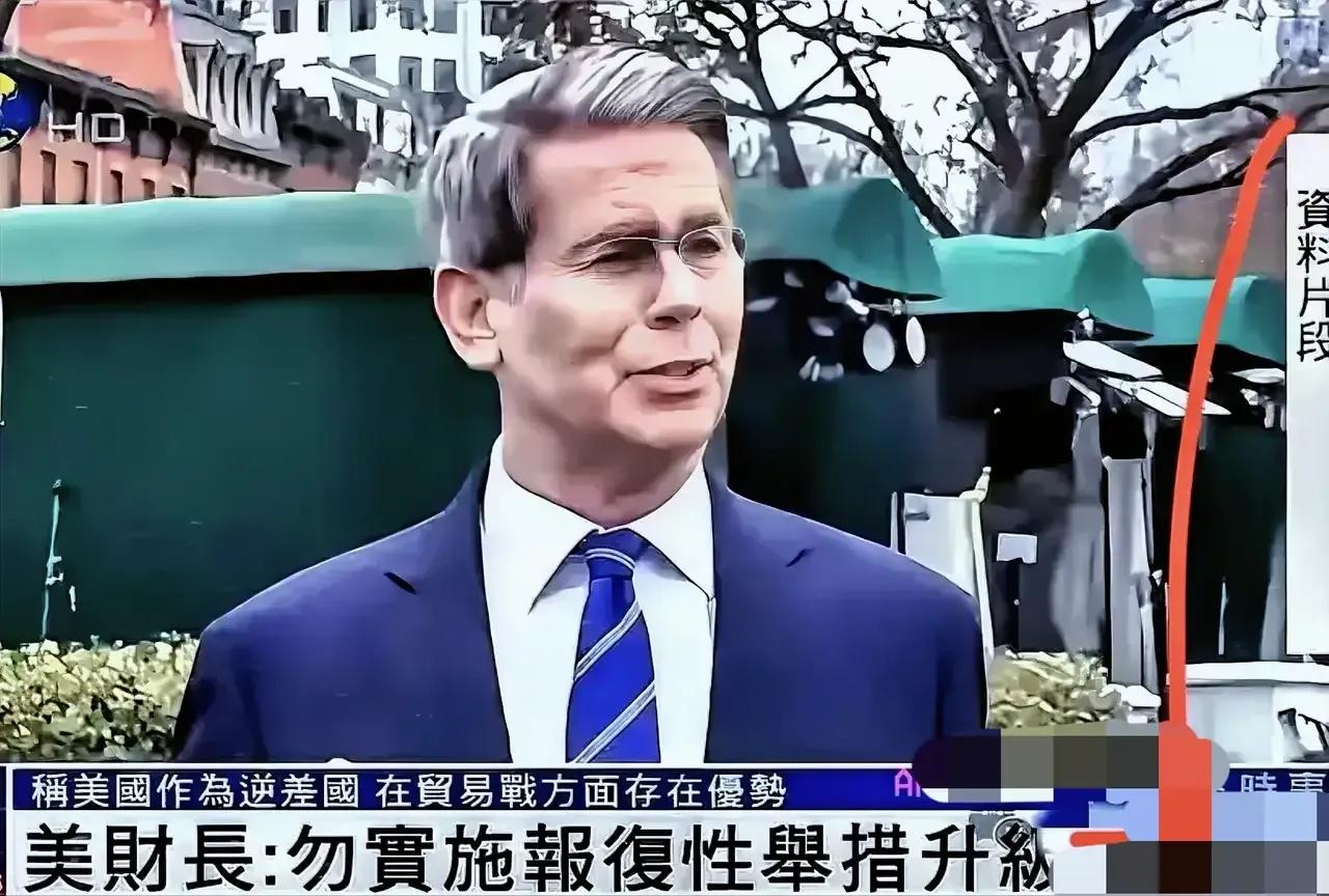 太解气了！美国想以加税压制中国，没想到中国直接给出了强硬回击，美国财政