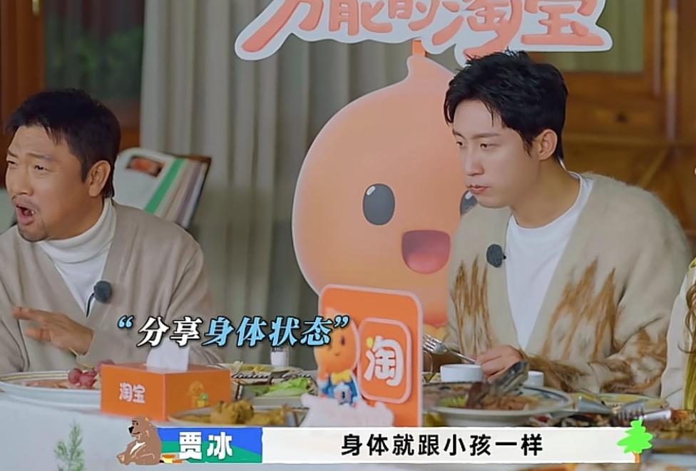 陈伟霆听贾冰讲话好像在做阅读理解，范丞丞说贾冰说的话到陈伟霆这里已经是两个意思了