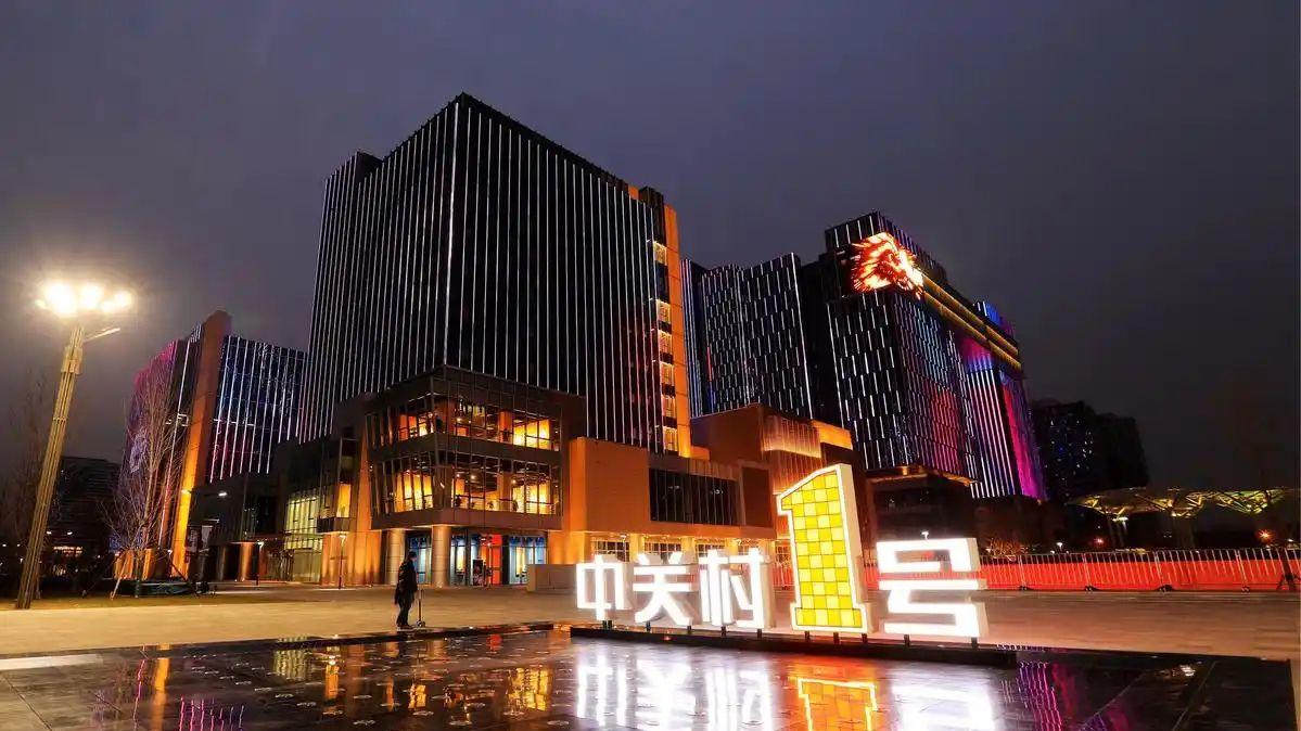 雷军:小米未来十年,打造全球硬核科技引领新高度