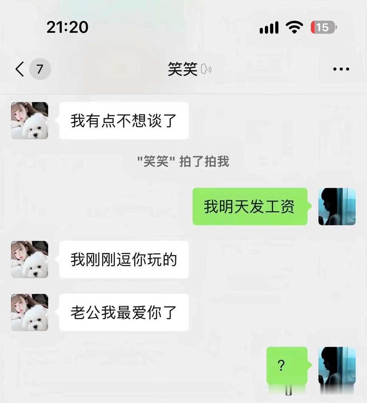 笑死我
