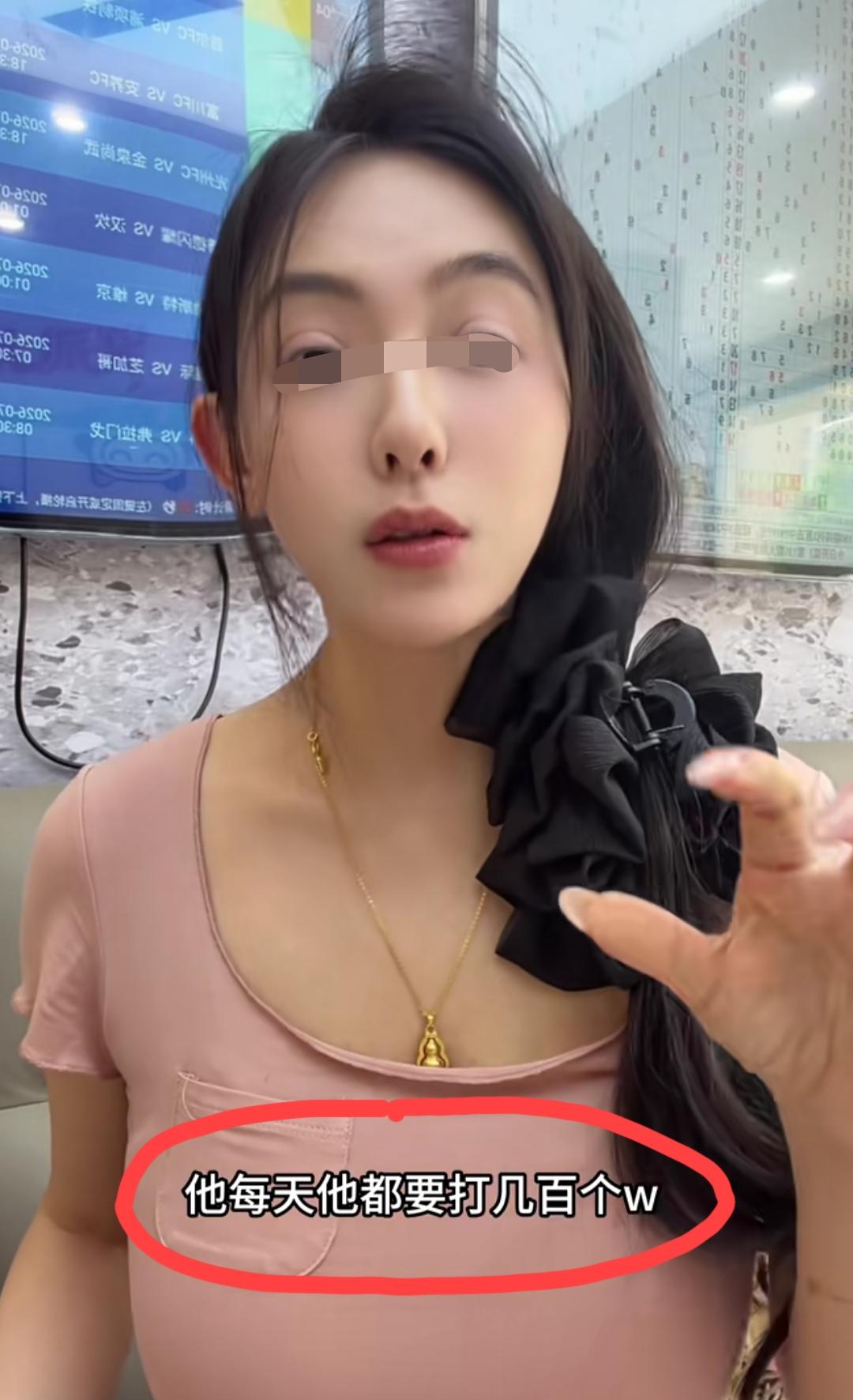 湖南，拥有多家体彩店的这位美女老板娘发视频称:我认识这位大哥，他每天都要打几百个