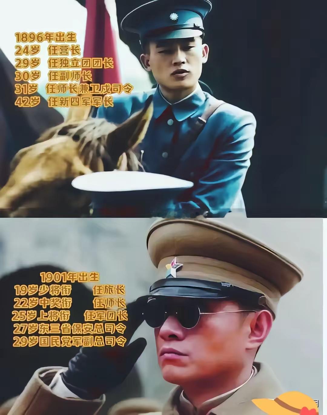 唉…我本来想夸你一句年少有为的，奈何你小子跑的比兔子还快！