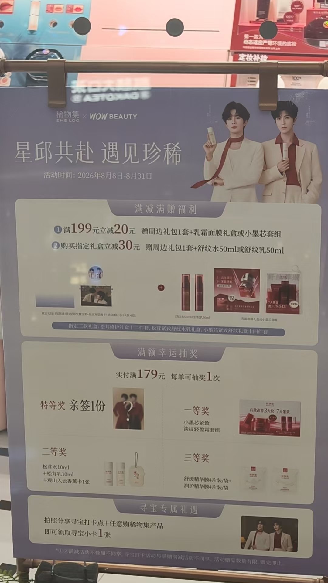 你们去吧​​​