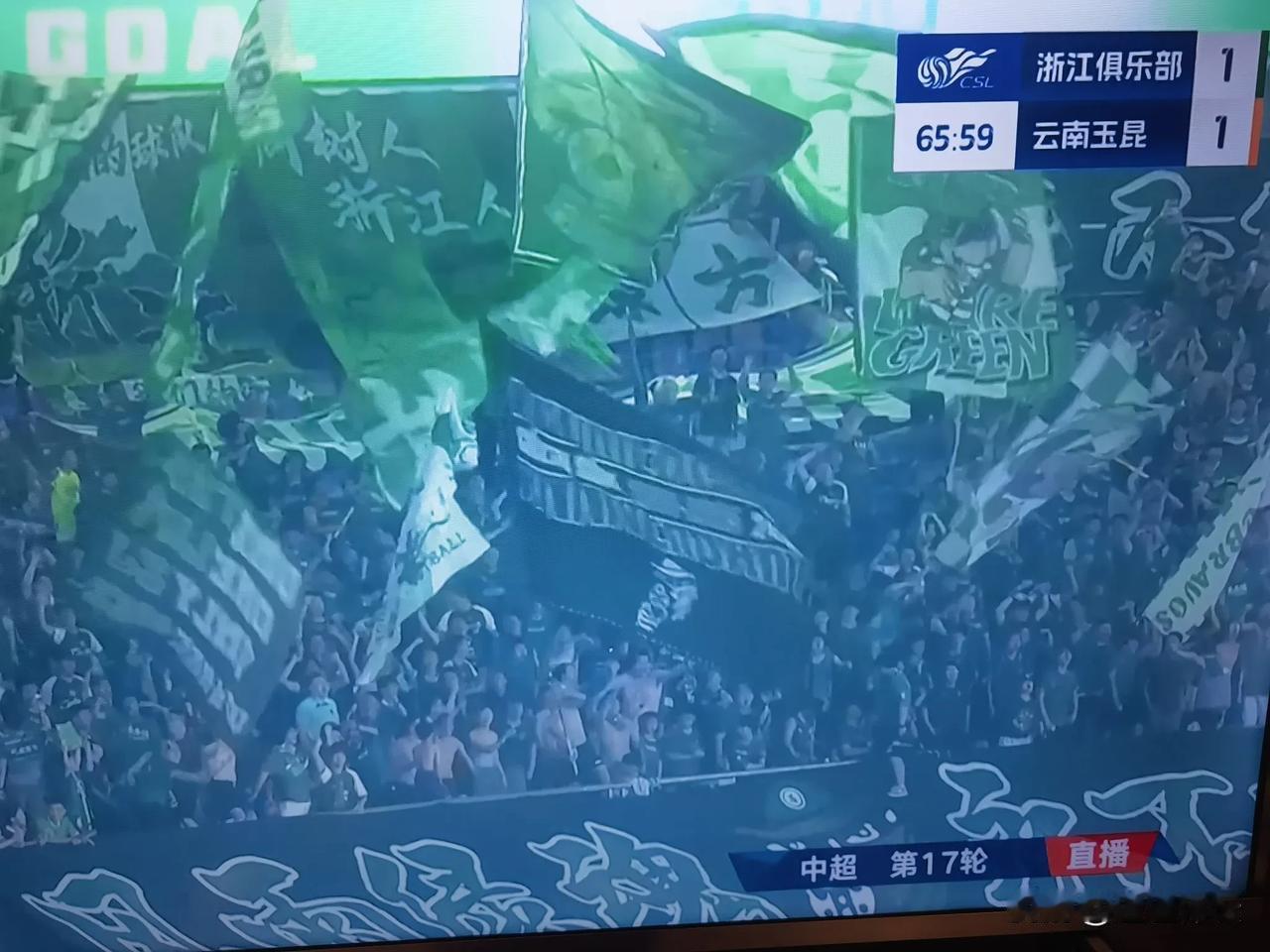 浙江俱乐部进球了，现场的球迷沸腾了！可以说，浙江俱乐部球迷的素