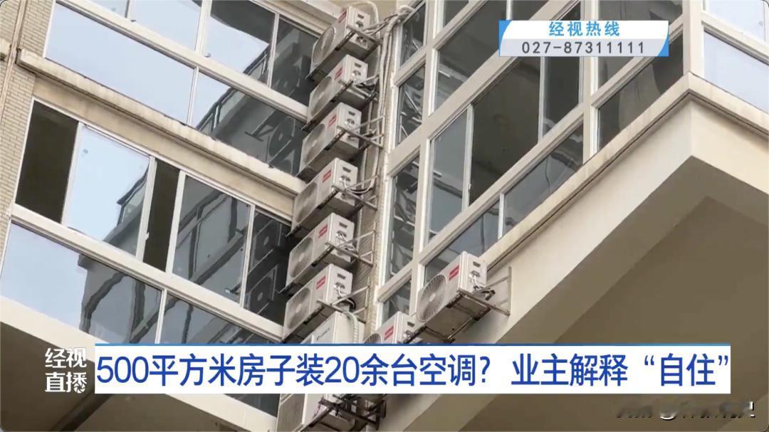 “这就是有钱任性吗？”2025年10月，武汉一处500平米的住宅因特殊装修引发关