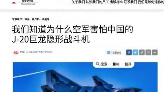 美媒终于说出实话，美国惧怕的不是歼20战力，真正让美军绝望的是，中国造歼20像流