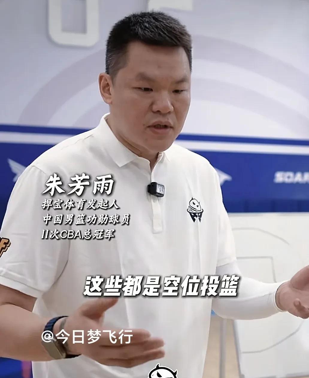 穷尽全力到处挖人吗？广东队老总朱芳雨近日动态！每天网上都有朱芳雨所谓穷尽全力到