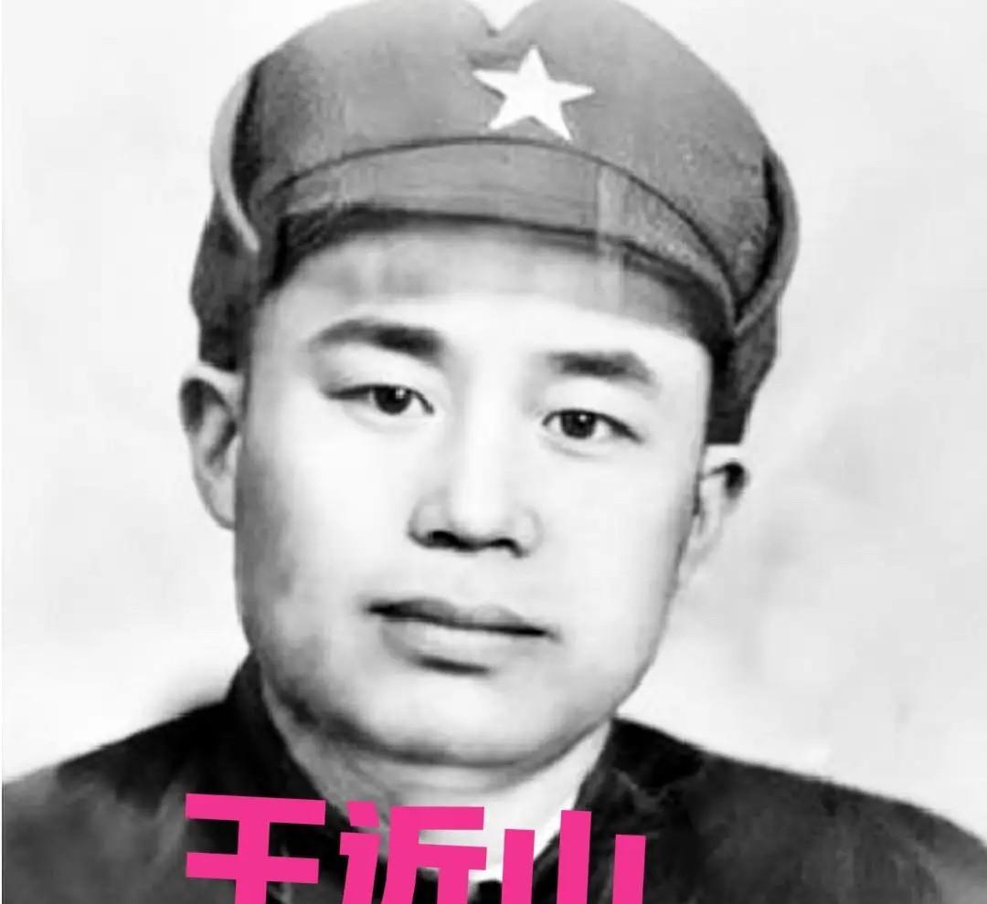 1943年，王近山随手消灭180名日军，但在清点战利品时，战士却疑惑道：“枪呢？