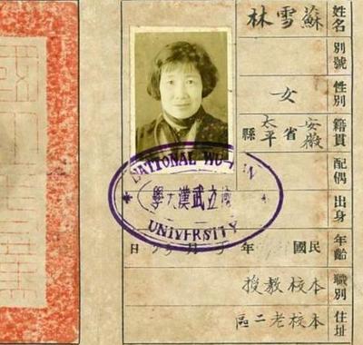 才女苏雪林，结婚36年，拒绝与丈夫同房。这件事在民国文坛曾掀起不小的波澜，一