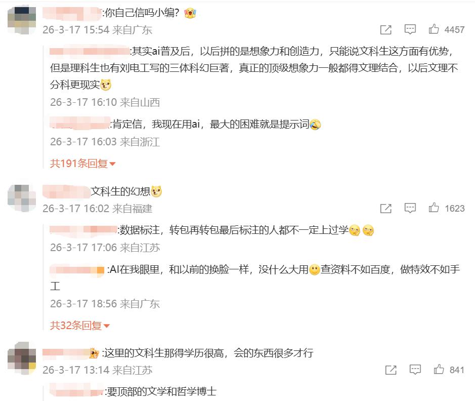 3月17日，360创始人周鸿祎在接受采访时提出了一个引人深思的观点：随着