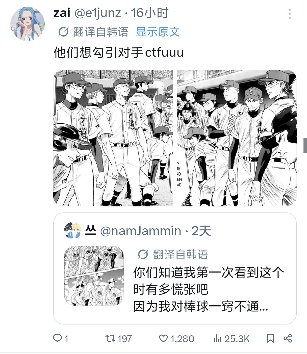 提出的人完全是天才，已无法正视