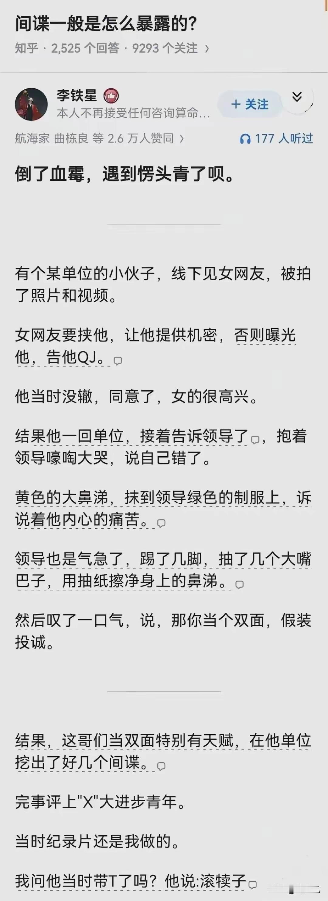 这操作真是绝了呀👍