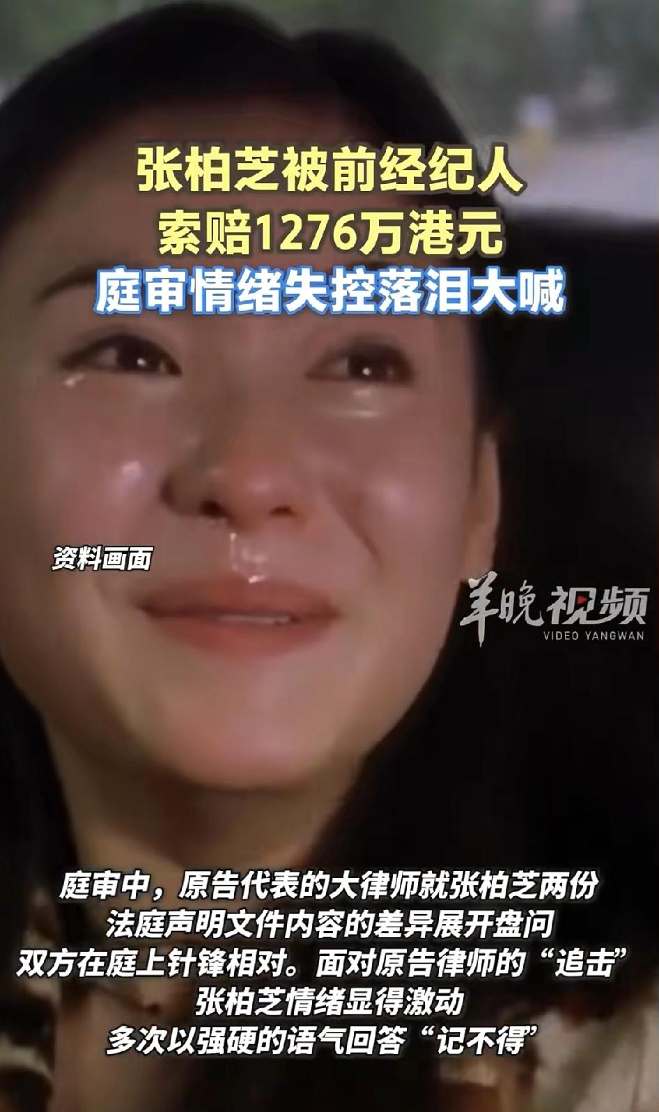 谢霆锋还坐得住吗？眼看张柏芝都被欺负成这样了，也实在太令人心疼了。最近，