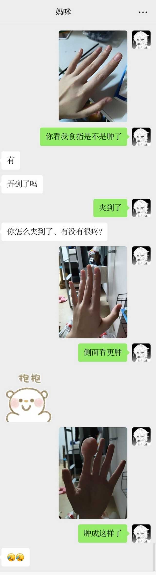 今日无事，逗逗猫​​​