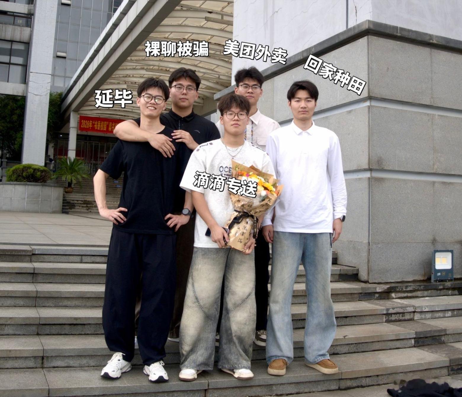 辅导员一生之敌的宿舍.jpg。假如让你给这个宿舍取个名，你们觉得可以叫啥？