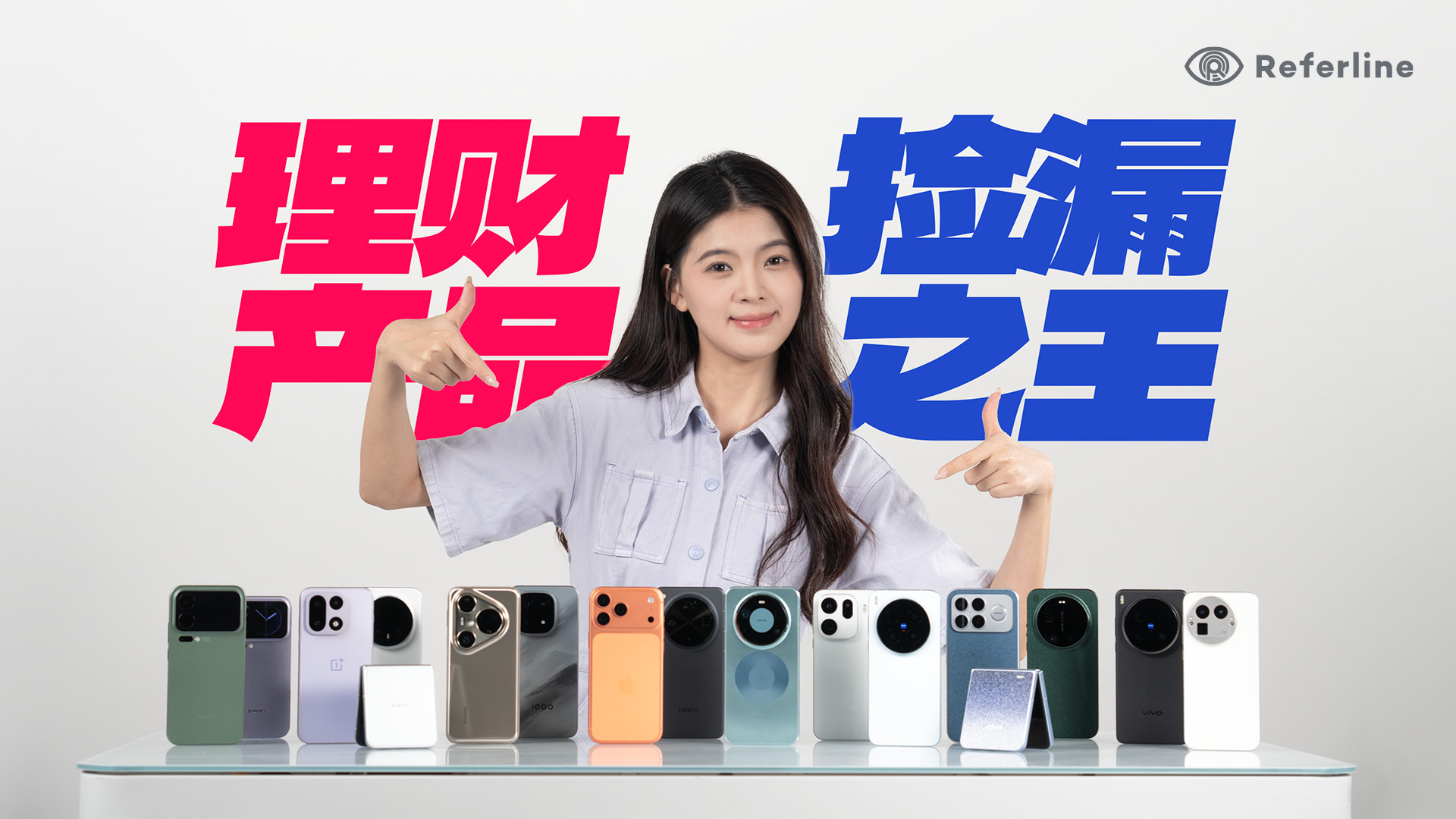 哪些旗舰手机保值？揭秘手机保值率真相！