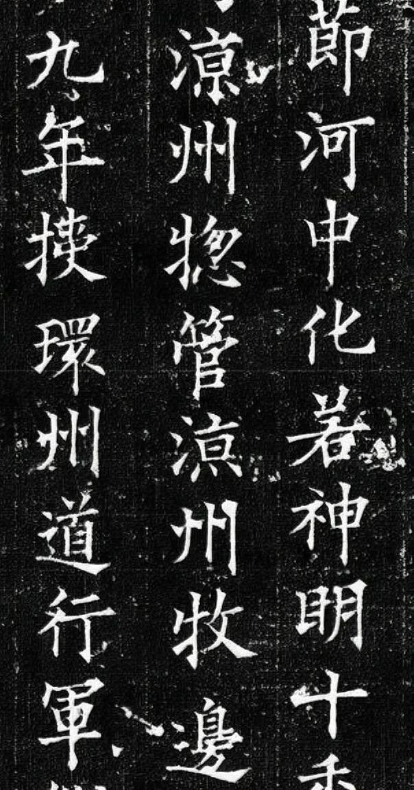 欧体风格的字很容易被批评为“印刷体”，原因是如今的印刷体确实是在欧体基础上发展而