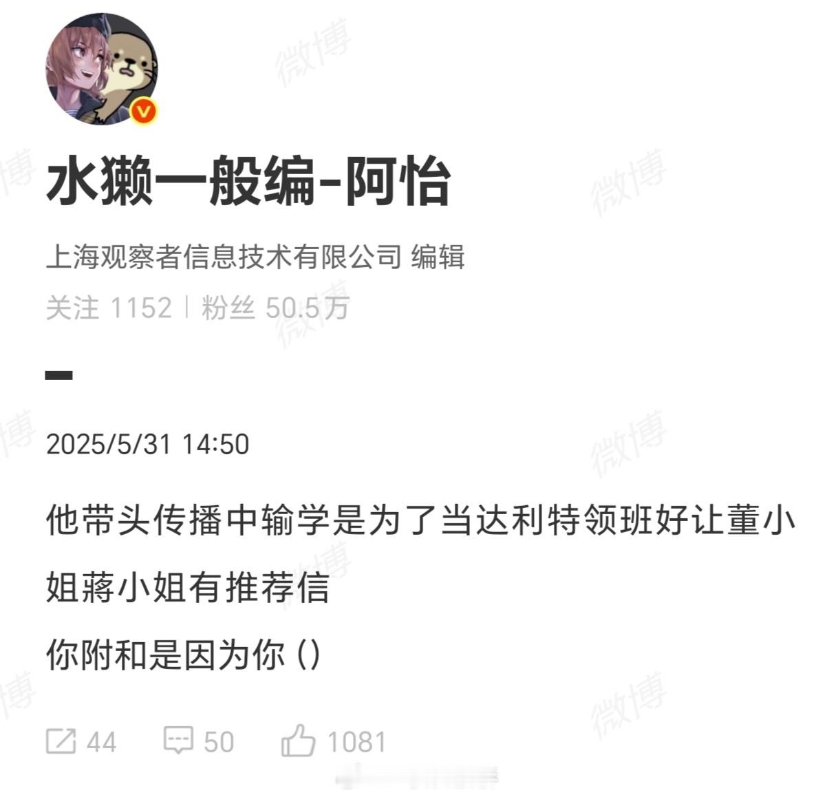 批评和自我批评这一块。[点赞]​​​