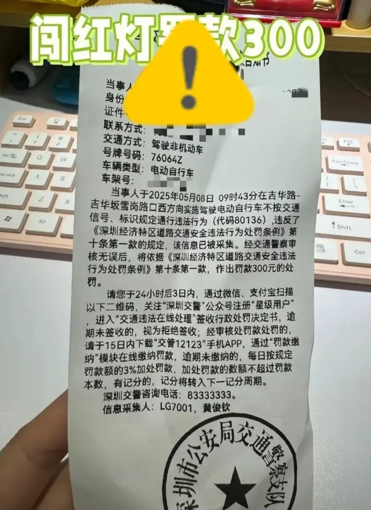 整治电鸡还得看深圳今天是广州整治电动自行车的第一天，广州的朋友们要停好车，不然