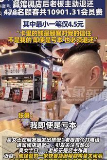 这才是有良心的老板！9月27日湖北咸宁，一餐馆因生意不好选择闭店，而老板却没直接