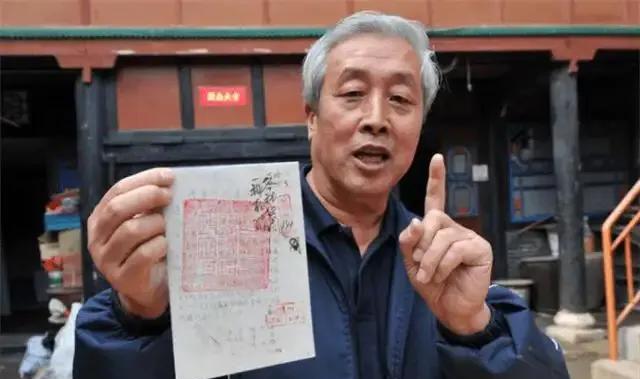 1996年，山西一名中年男子去旧货市场淘书。突然，他被旧书中滑落的几张泛黄的纸片