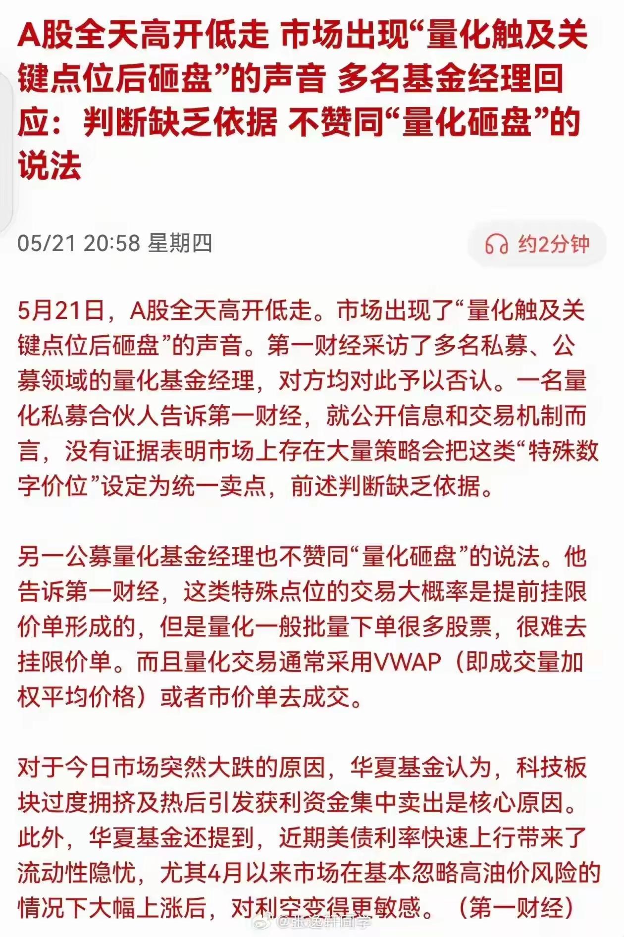 就是他们干的，承不承认有什么意义？你见过贼会自己承认自己是小偷？这就
